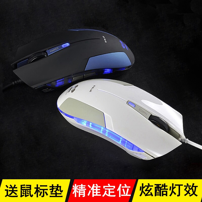 雷蛇地狱狂蛇鼠标中文驱动_鼠标怎么样_雷蛇狂蛇鼠标