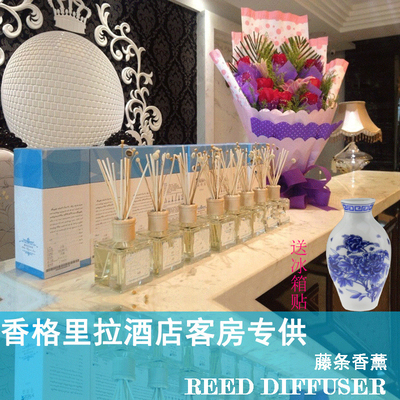 air aroma进口无火香薰精油套装 酒店客房藤条香薰卧室内白茶香氛