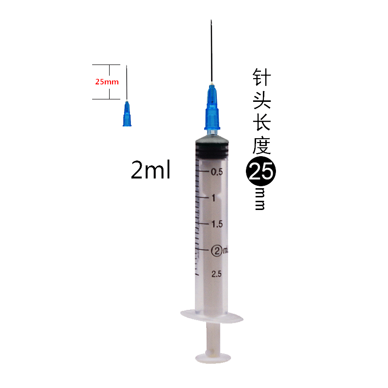 威高 一次性使用无菌容药注射器 20ml针筒针管带针头肌肉皮下注射