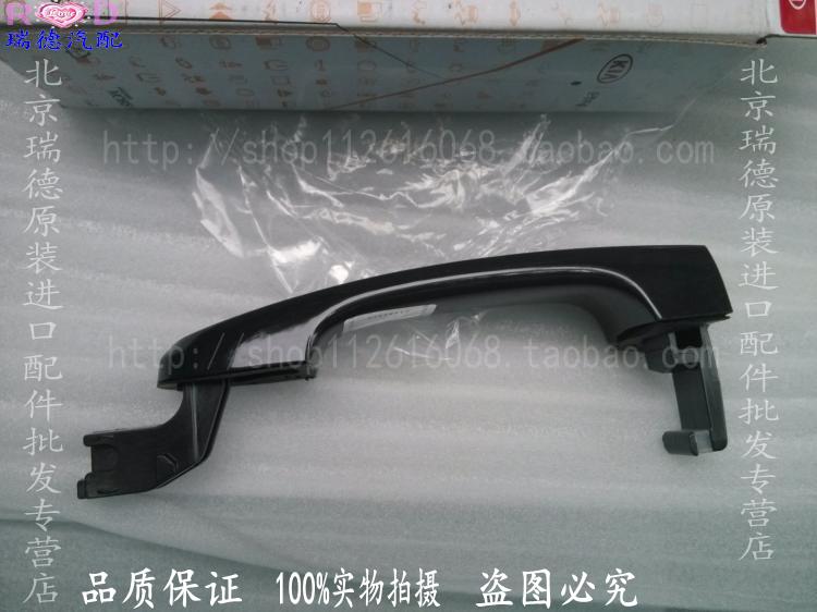 起亚狮跑车门外拉手前门外把手后门外扣手开门拉手盖手柄原装正品