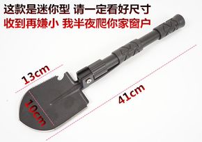 洛阳户外装备店