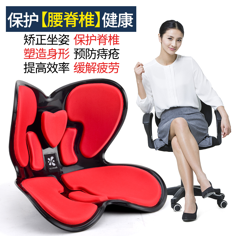 久坐办公腰背不适？或与坐姿有关