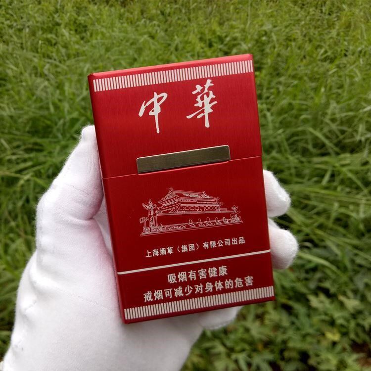 黄鹤楼硬装20支 利群_个性薄20支装翻盖烟盒装硬盒香菸利群中华黄鹤楼