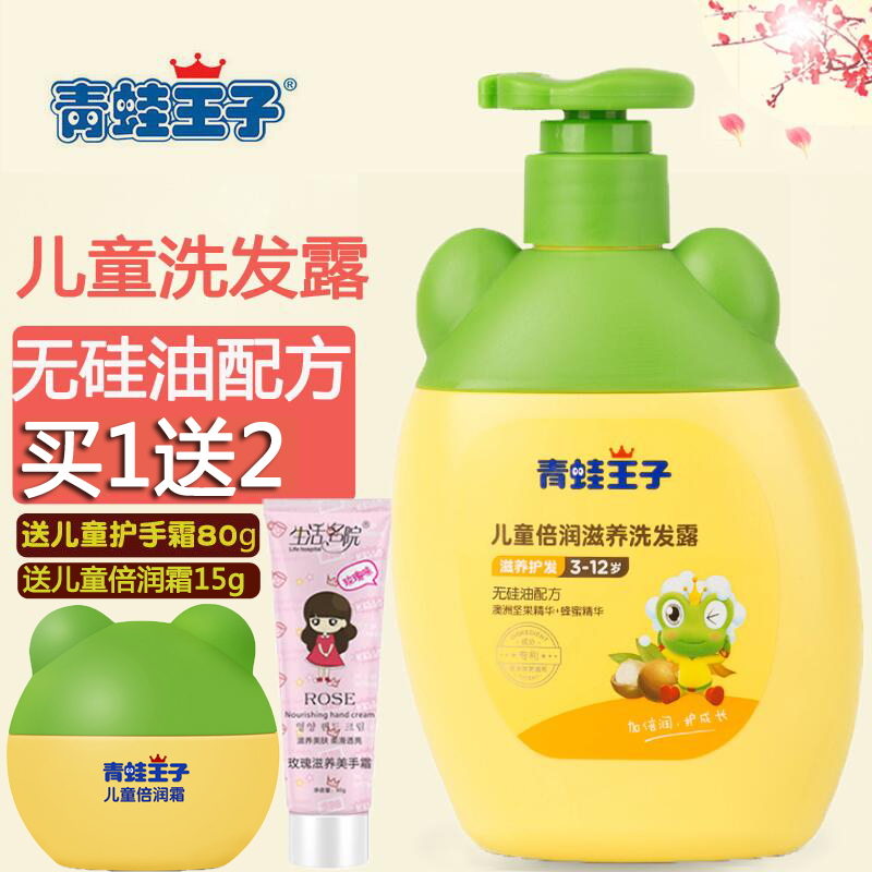 儿童去屑洗发水