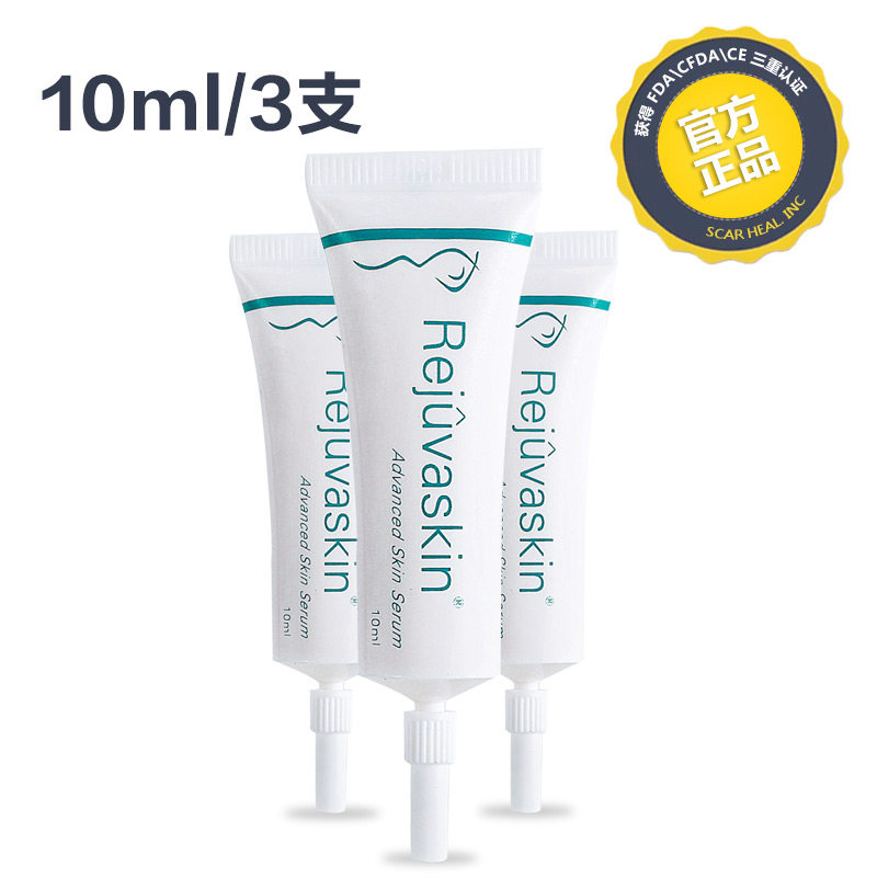 去疤痕修复膏 医用_进口丝芙康去疤痕贴修复膏祛疤膏正品除疤痕伤疤