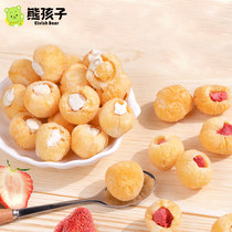 【熊孩子心里有你】冻干龙眼包心榴莲脆注心桂圆草莓网红小零食