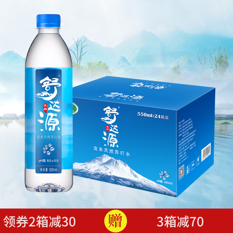 【许魏洲同款】VOSS芙丝天然矿泉水玻璃瓶3