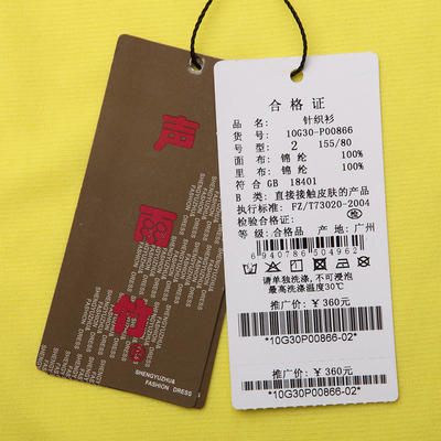 声雨竹女装专柜正品春新款 纯色清新简约薄圆领打底上衣针织衫