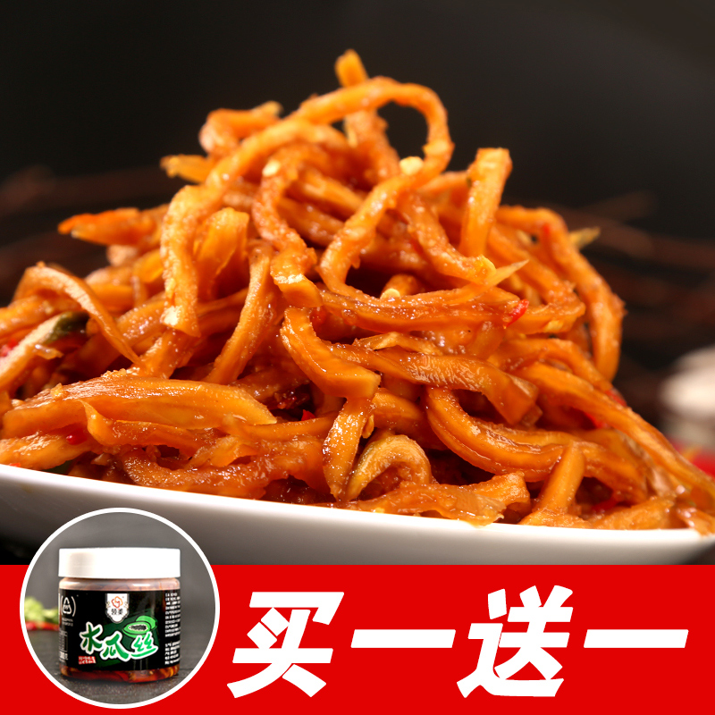 东北咸菜酱缸咸菜酱缸咸黄瓜辣子香瓜长豆辣椒