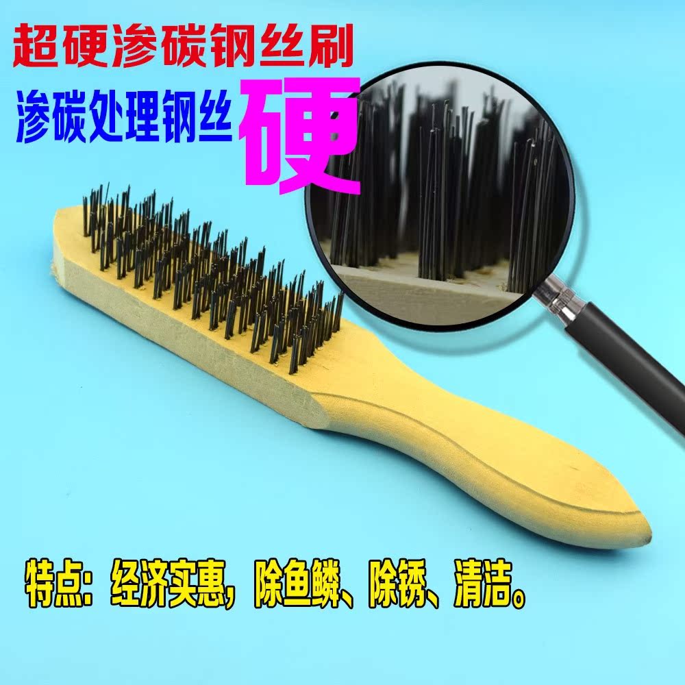 硬毛刷子 工业用_长柄钢丝刷子家用地板刷硬毛 铁丝刷子工业除锈青苔