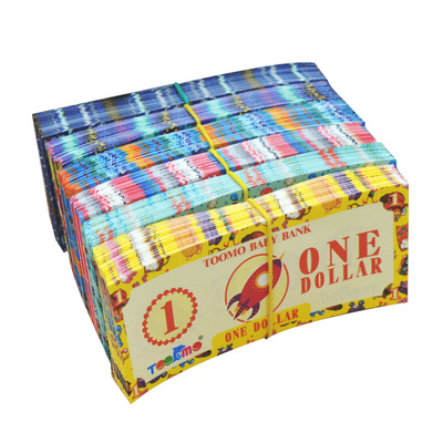 儿童幼儿园奖励学习玩具小朋友学代金券奖券奖品仿真纸币游戏学生