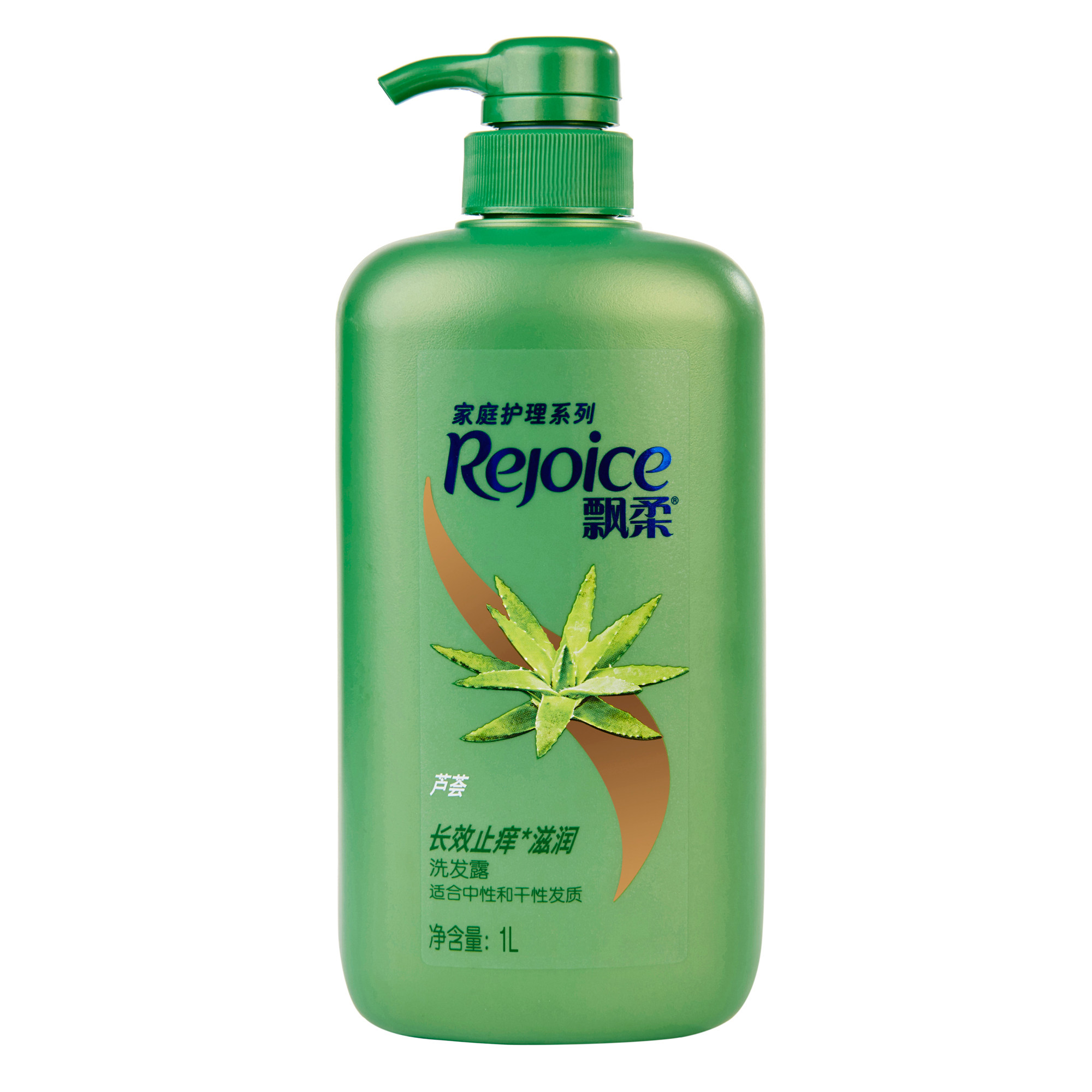 一折洗发露男飘柔_飘柔洗发水 芦荟长效止痒滋润洗发露男女通用家庭装