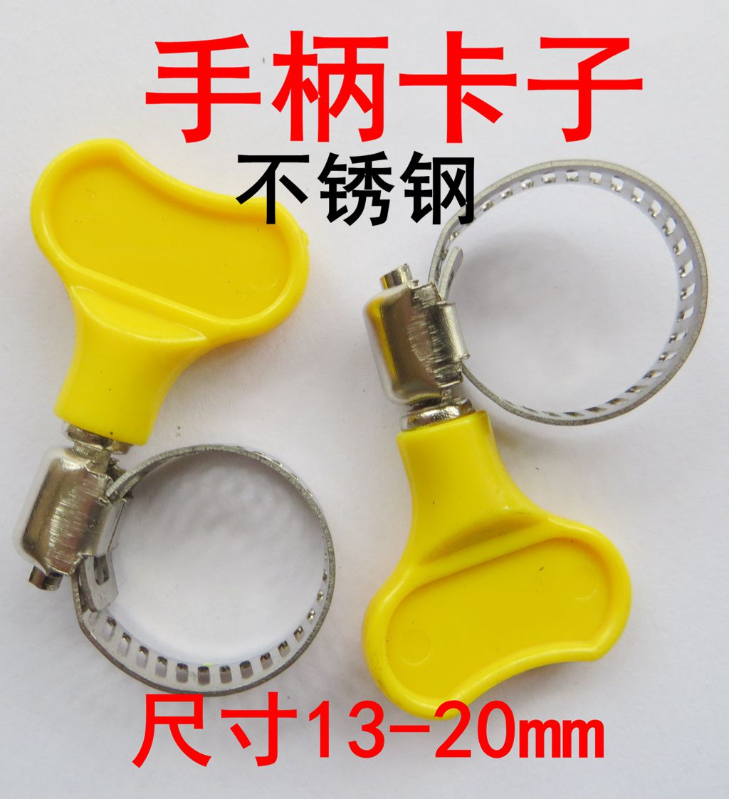 带手柄煤气管卡扣煤气灶接头卡子管箍管夹喉箍固定夹子液化气配件