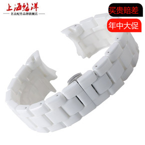 阿玛尼陶瓷手表维修