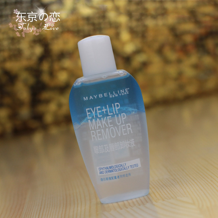 卸妆水美宝莲 深层清洁_正品美宝莲眼部及唇部卸妆水/液70ml卸妆油