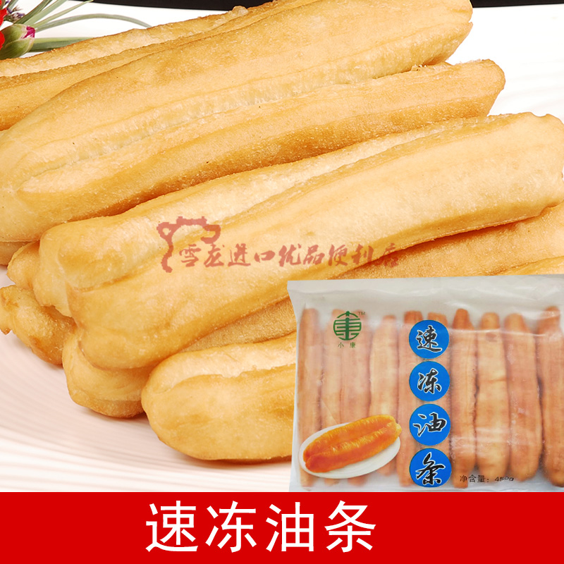 速冻半成品早餐 面食_小康速冻油条 早餐食品 冷冻油炸面食 安心油条