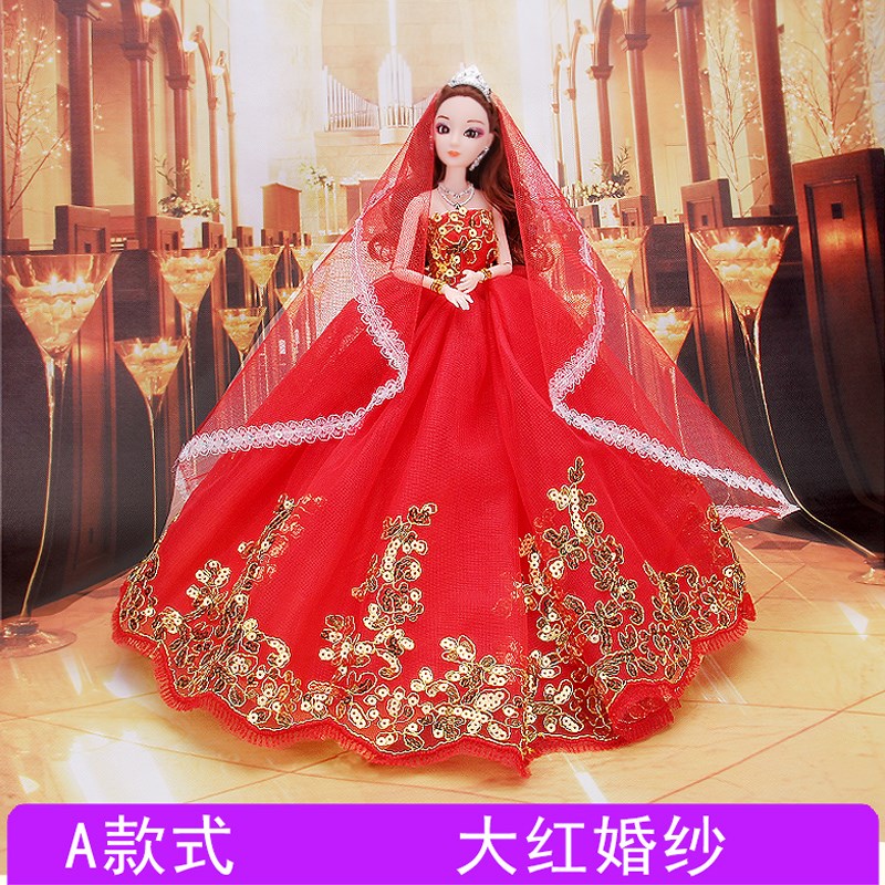 芭比公主礼服_热卖芭比公主礼服【价格 图片 打折 包邮】 - 360购物