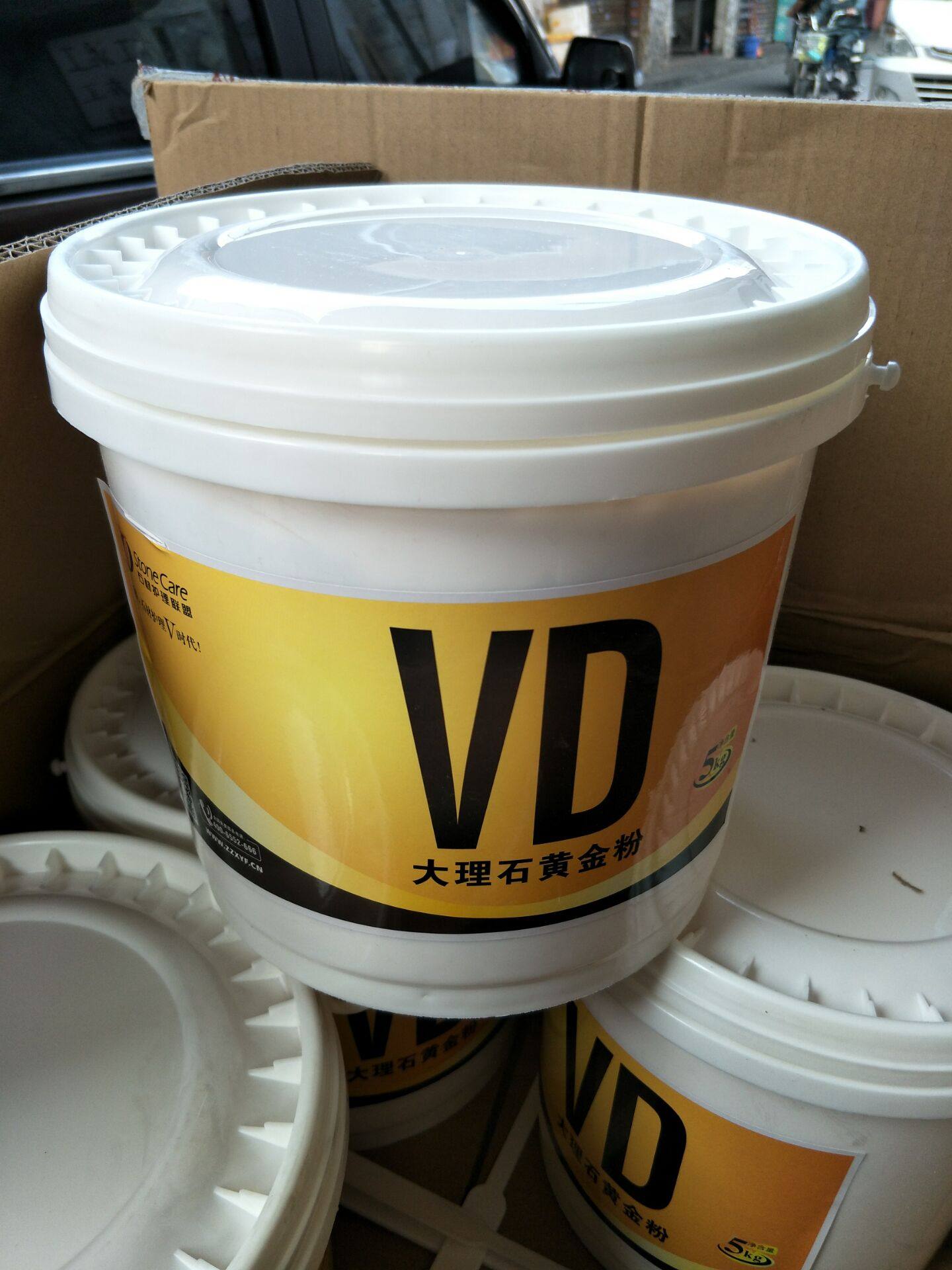 包邮大理石翻新结晶粉石材养护抛光粉防滑上光黄粉vd黄金粉5kg