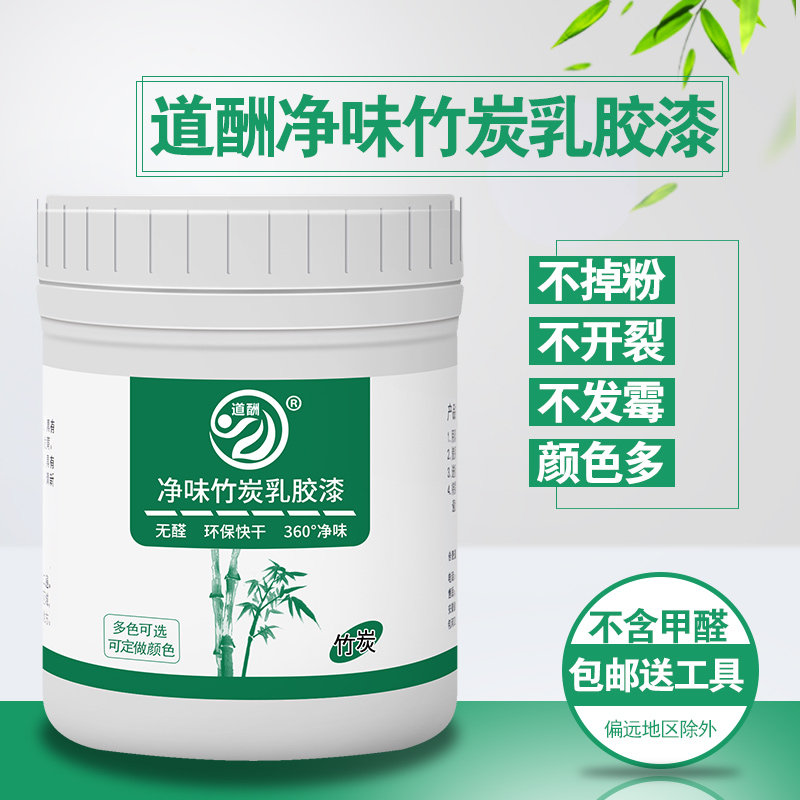 墙面刷乳胶漆_热卖墙面刷乳胶漆【价格 图片 