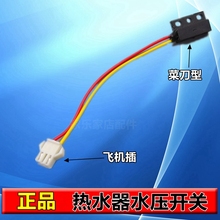 【燃气热水器维修配件】_燃气热水器维修配件