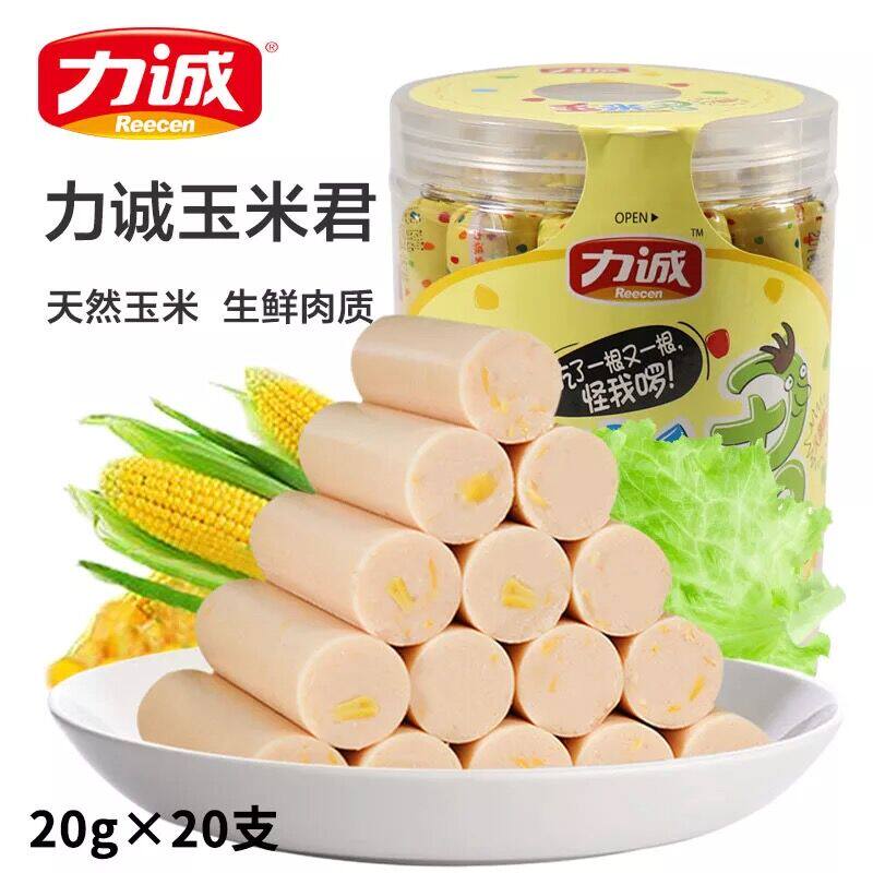 力诚玉米君火腿肠20g*20支 休闲食品玉米肠儿童零食即食