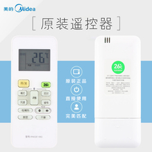 【美的变频空调e1】_美的变频空调e1图片_价