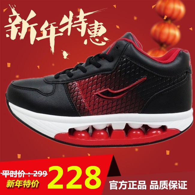 迈凯奇正品健走鞋健步鞋女秋冬中老年男运动轻便软底皮面透气威皓