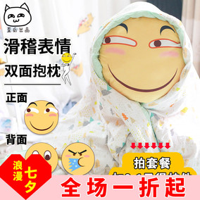 歪瓜出品滑稽抱枕二次元qq表情包搞笑装逼靠枕恶搞枕头动漫周边