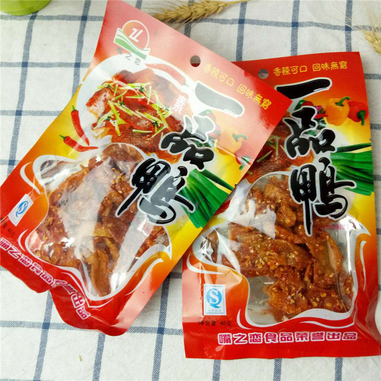 潮汕儿时零食_潮汕特产嘴之恋素一品鸡鸭辣条麻辣小吃90后经典怀旧