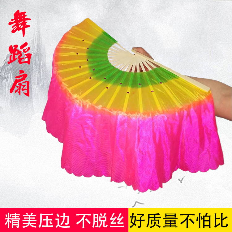 舞蹈扇子