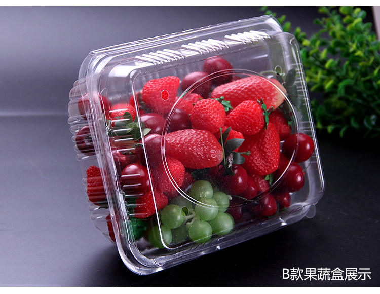 [包邮]2斤装草莓包装盒透明一次性水果盒子1000克塑料果蔬保鲜包邮100