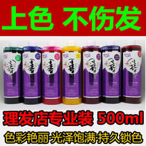 2019年流行色清水头发打蜡膏染发膏抛光锁色护理蜡染发剂奶奶灰色