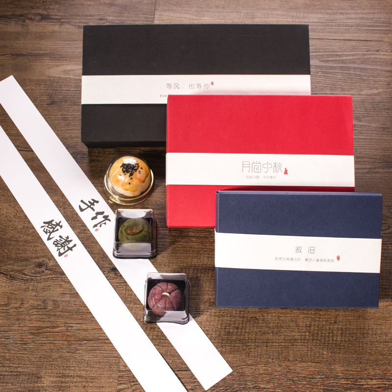 饼干盒 包装盒_烘焙手工包装盒围边礼盒装饰腰封饼干蛋黄酥盒配饰品