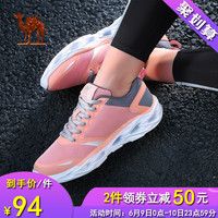 东京到一本bt在线 东京道一本热播放器 东京到一本全