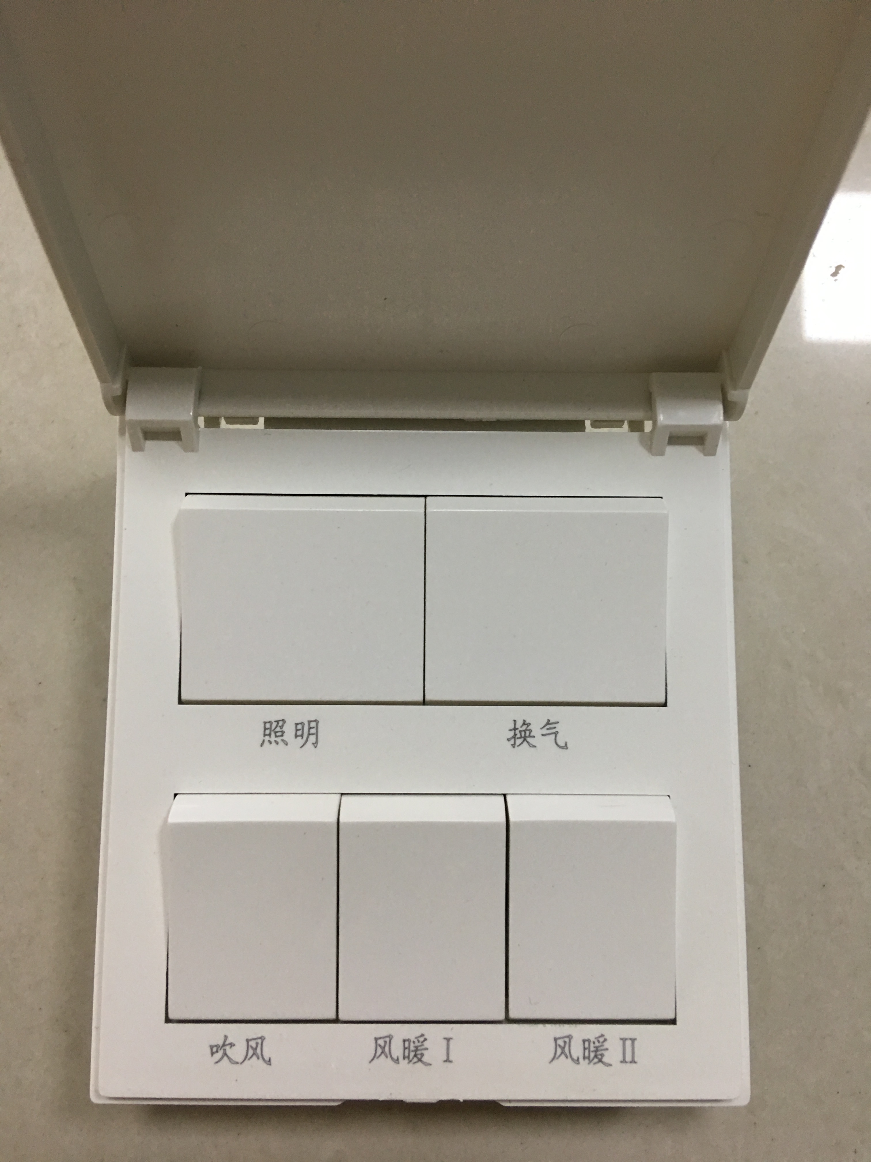 奥普浴霸六联开关原装正品6开风暖灯暖开关防水开关面板