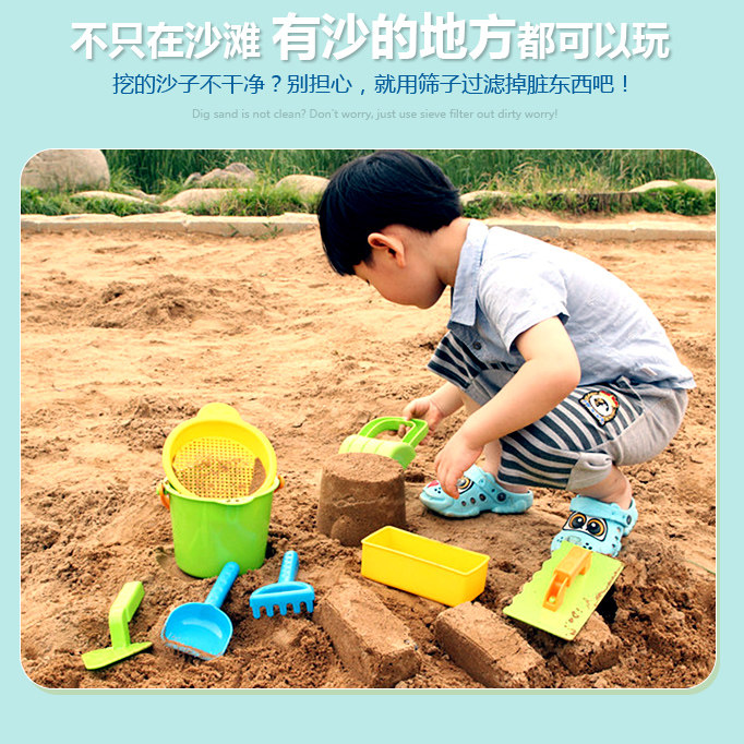 儿童沙滩玩具套装铲子桶玩沙子挖沙工具散装沙漏宝宝戏水男孩女孩