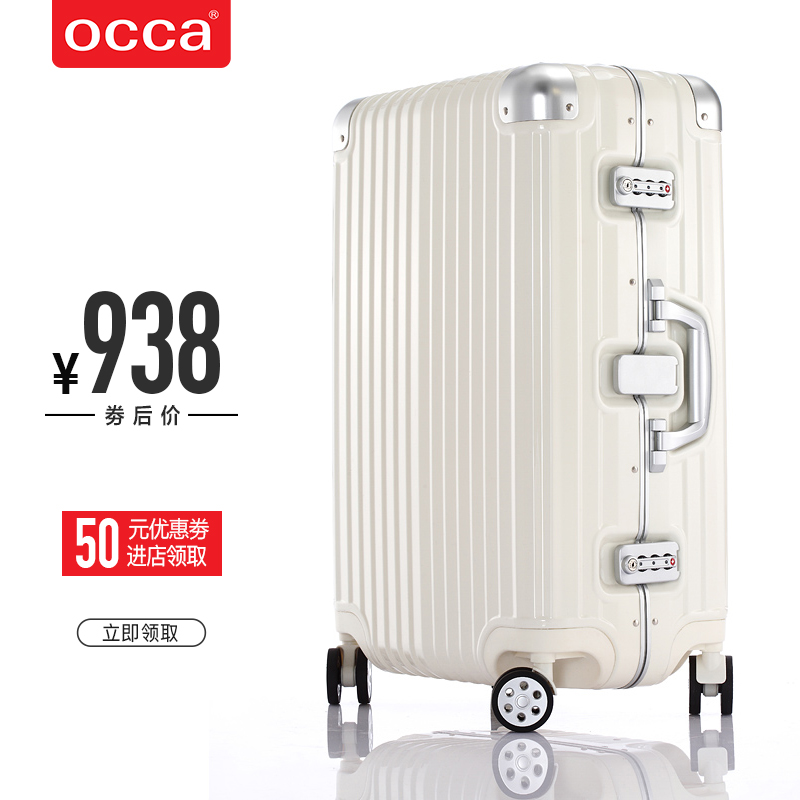 occa拉杆箱怎么样，是品牌吗，什么档次