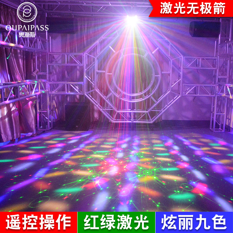 舞台灯光ktv闪光灯蹦迪夜店酒吧led激光蝴蝶灯声控旋转七彩灯房间
