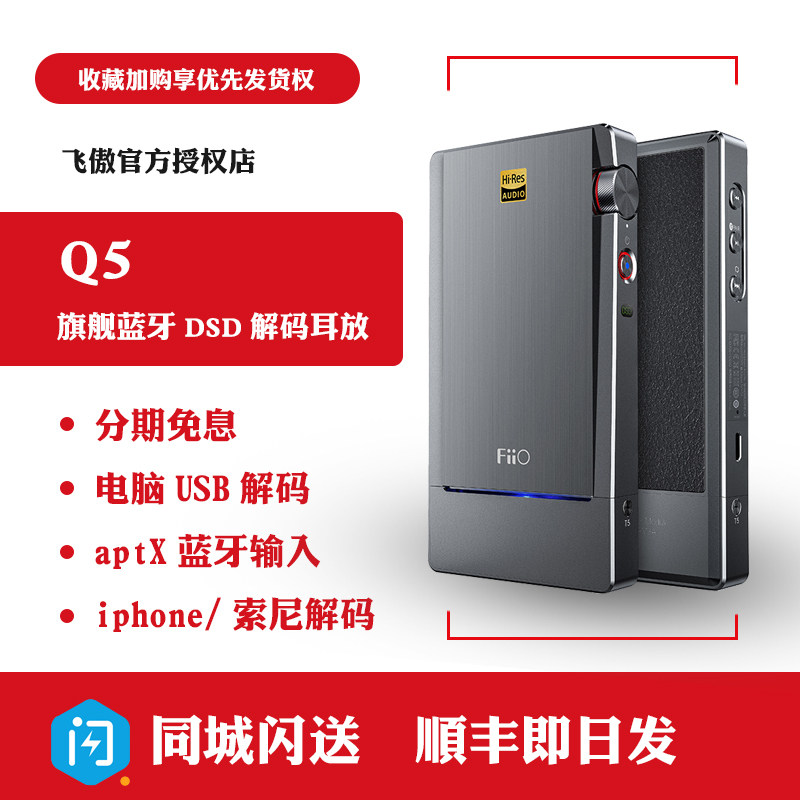 山灵 up便携DAC解码器耳放手机电脑iphone7外