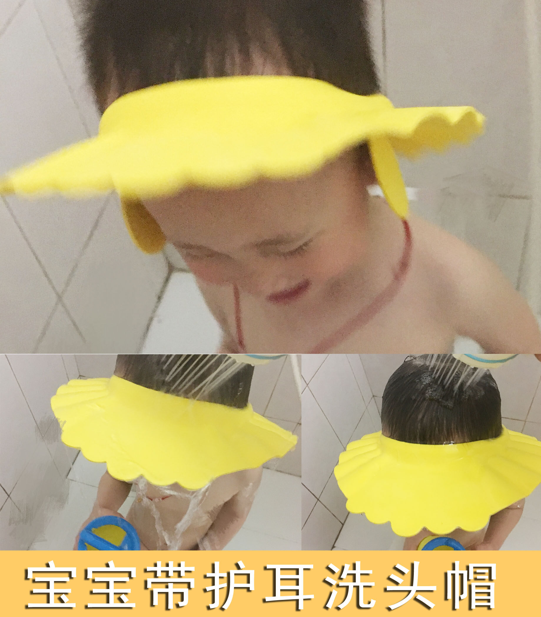 婴儿洗澡帽子防水_宝宝洗头帽防水带护耳可调节婴儿洗发帽子 小孩浴帽