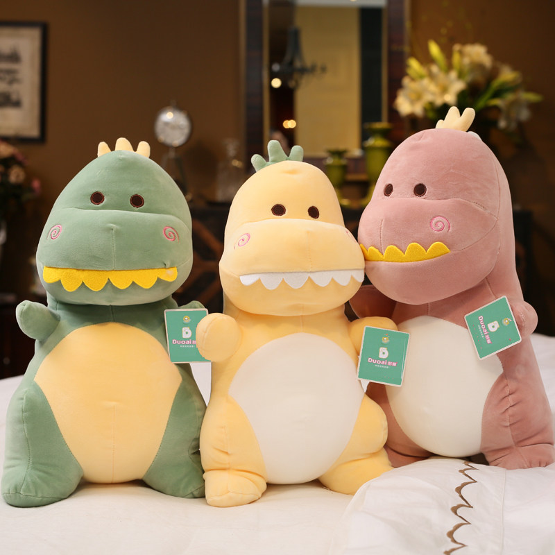 多爱可爱恐龙公仔毛绒玩具霸王龙恐龙宝宝玩偶布娃娃生日礼物优惠券