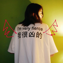 夏季2019新品韩版ins原宿风搞怪文字印花宽松百搭短袖T恤女学生潮