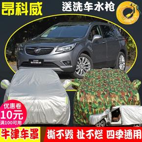 别克suv昂科威报价