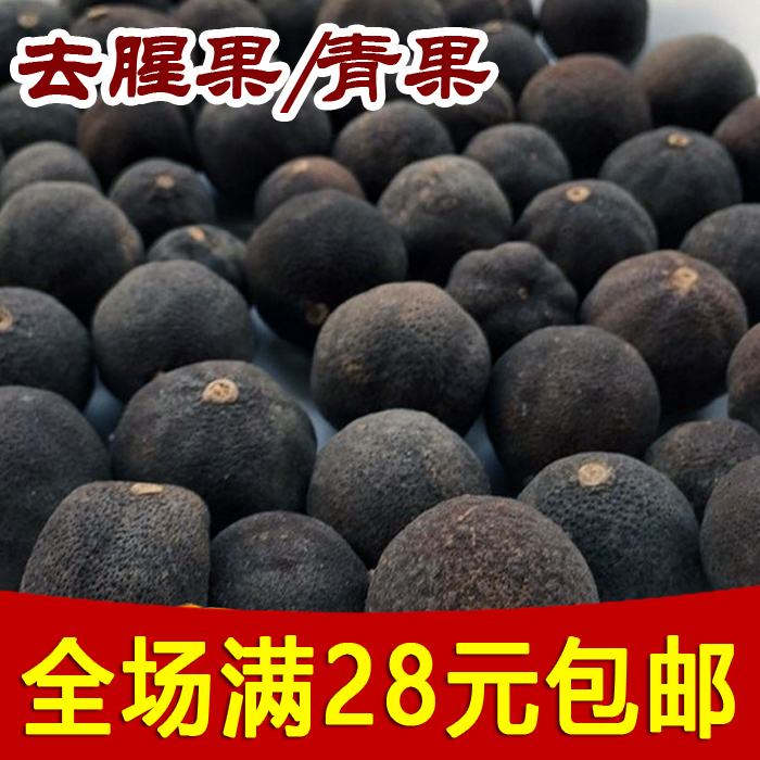 八角大料大茴香桂皮香叶花椒草果组合卤肉料香料调料大全包邮50g