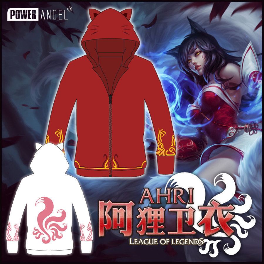 英雄联盟lol 动漫周边九尾妖狐阿狸卫衣二次元外套男女休闲情侣装