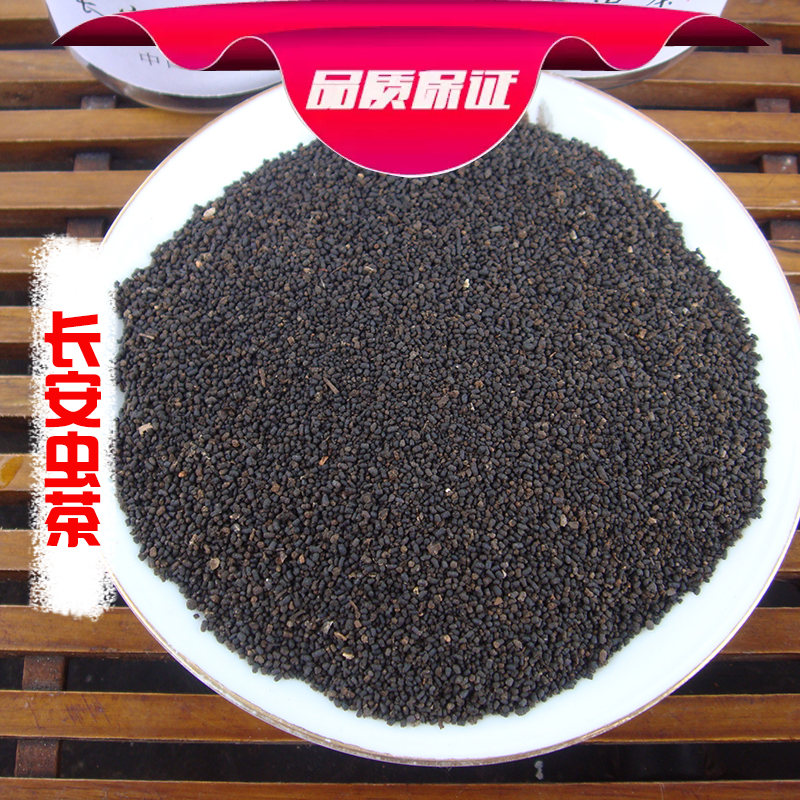 湖南虫屎茶城步长安野生虫茶三叶海棠龙珠茶原生态陈年特级养生茶图片