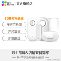 Hikvision Fluorite A1C Sensing Kit Smart Home Security Wireless Link