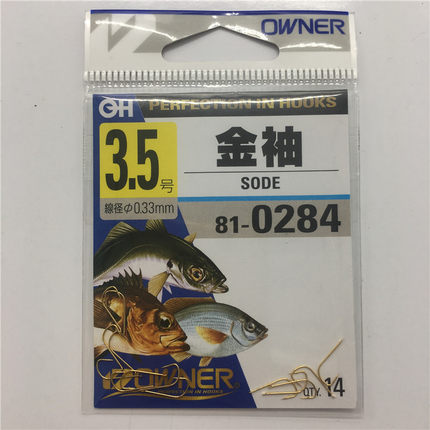 日本原装owner欧娜鱼钩 10282 茶色有倒刺超轻尖锐袖钩茶袖钓鱼钩_7折