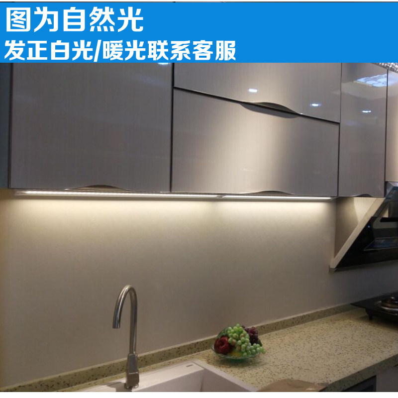 手扫感应橱柜灯led柜底灯220v无变压器 厨房吊柜灯带开关感应灯具