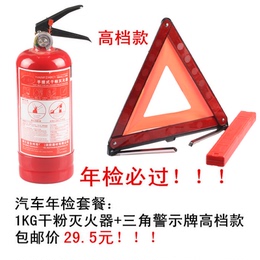 【kg灭火器】淘宝网天猫kg灭火器内部优惠券